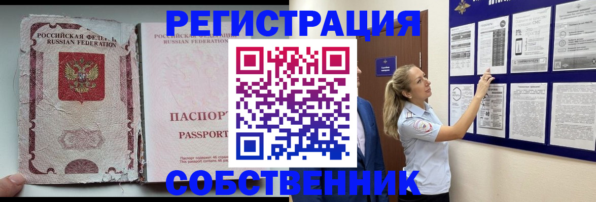 найти адрес прописки в Питкяранте